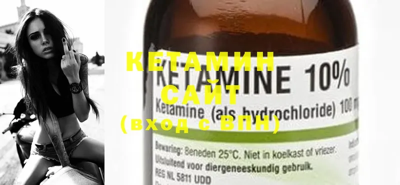 хочу   гидра маркетплейс  КЕТАМИН ketamine  Петушки 